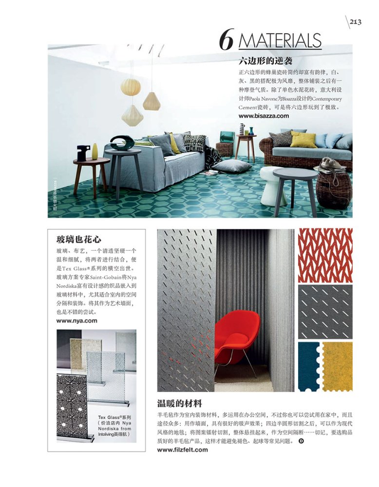 Elle Decoration China, May 2015